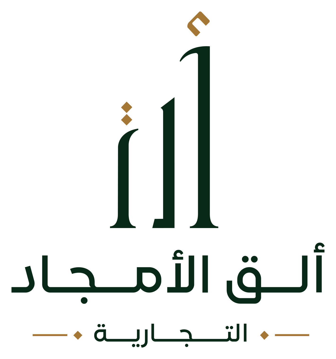 ألق الأمجاد